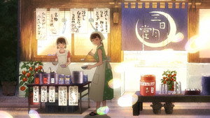 Being Here / Summer Vacation (1)