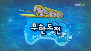 Speed Rowing Special: Part 1