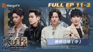 EP11-2