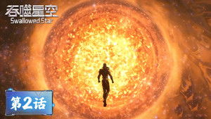 Episode 02