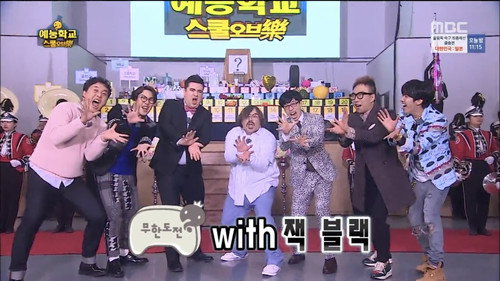 Infinite Challenge - S3E465: Variety School - School of Rock