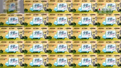 Infinite Challenge - S3E281: Infinite Delivery: Part 2 / I'm A Singer In My Own Right: Part 1