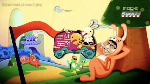 Infinite Challenge - S3E271: The 2011 Rabbit and the Turtle