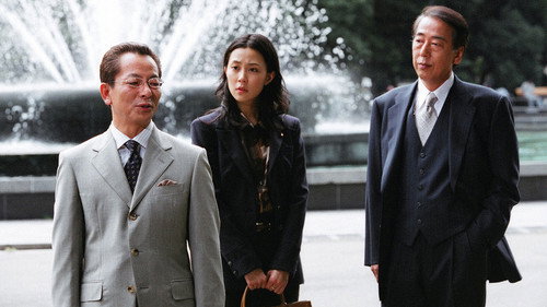 AIBOU: Tokyo Detective Duo - S3E1: Episode 1