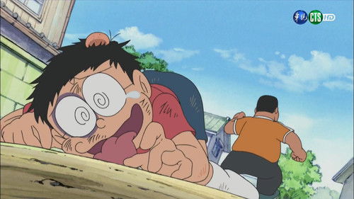 Doraemon - S1E259: Dame Inu, Muku