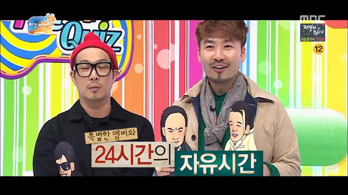 Infinite Challenge - S3E401: 400th Episode Special - Begin Again: Part 2