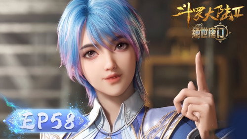 Soul Land 2: The Peerless Tang Clan - S1E58: Episode 58