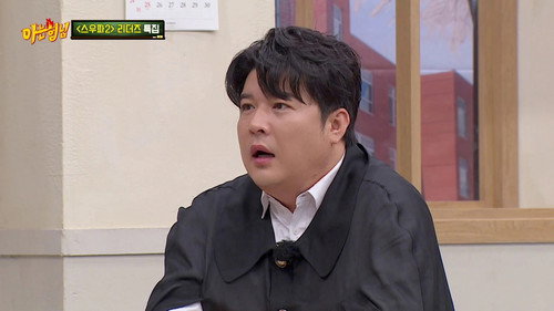 Men on a Mission - S1E411: Lia Kim, Halo, Mina Myoung, Funky-Y, Nob, Bada Lee