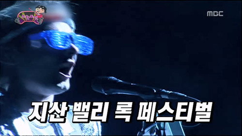 Infinite Challenge - S3E215: WM7 Wrestling Special: Part 11 / Park Myung-soo's Guerilla Concert