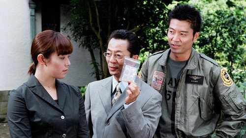 AIBOU: Tokyo Detective Duo - S2E1: Episode 1