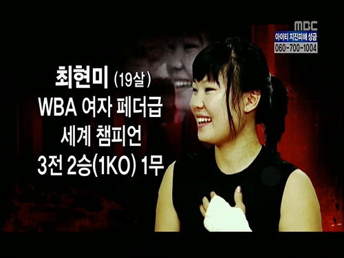 Infinite Challenge - S3E189: Boxing Special: Part 1