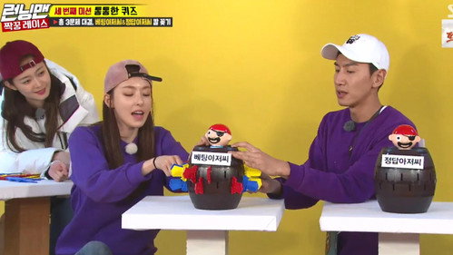 Running Man - S1E388: Craziness at Jeju Special