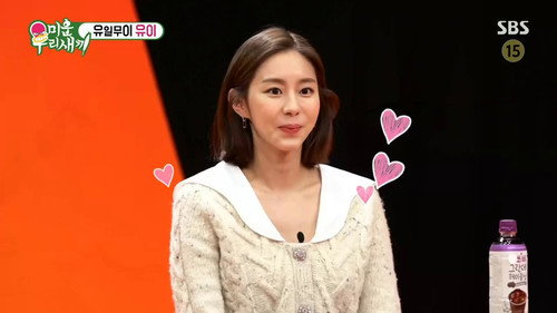 My Little Old Boy - S1E276: Episode 276 with Uee
