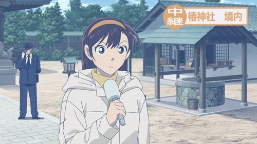 Detective Conan - S1E1155: Follow Them! Detective Taxi 2