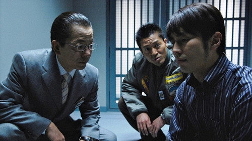 AIBOU: Tokyo Detective Duo - S7E9: Episode 9
