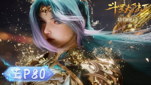 Soul Land 2: The Peerless Tang Clan - S1E80: Episode 80