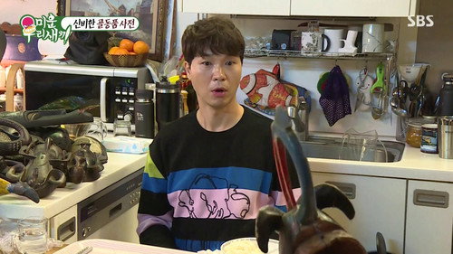 My Little Old Boy - S1E231: Episode 231 with Hyuna and DAWN