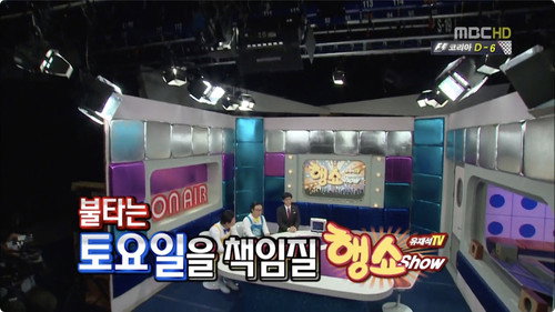 Infinite Challenge - S3E298: Infinite Company with G-Dragon: Part 2