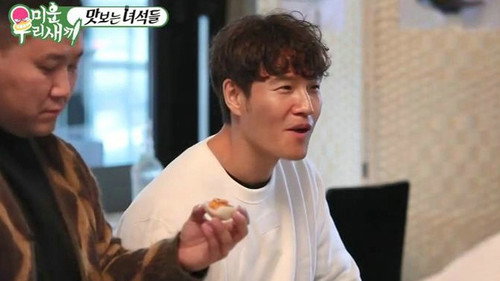 My Little Old Boy - S1E187: Episode 187 with Choi Kang-hee