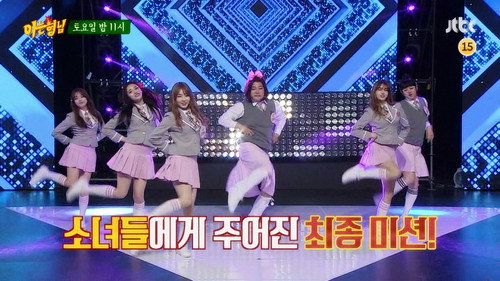 Men on a Mission - S1E23: Knowing Girls (I.O.I)