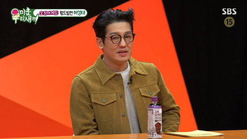 My Little Old Boy - S1E265: Episode 265 with Heo Sung Tae