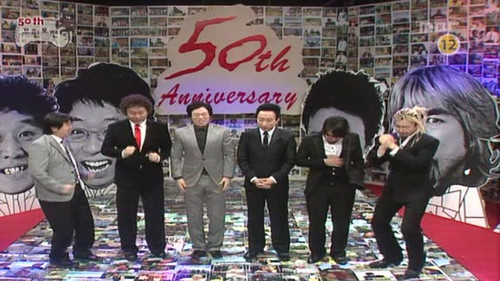 Infinite Challenge - S3E50: 50th Episode Special: Part 1