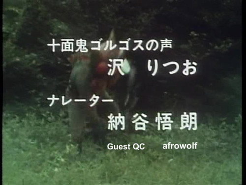Kamen Rider - S4E14: The Ten-Faced Demon Dies! And a New Enemy?