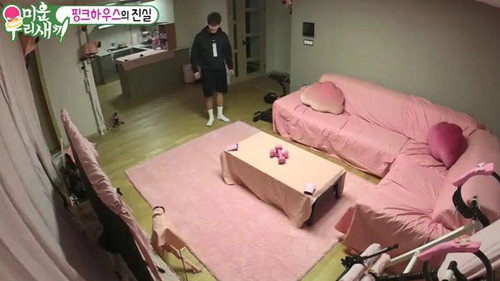 My Little Old Boy - S1E188: Episode 188 with Kim Yonja