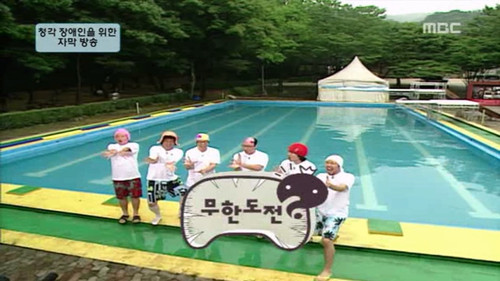 Infinite Challenge - S3E66: Water Boys Special