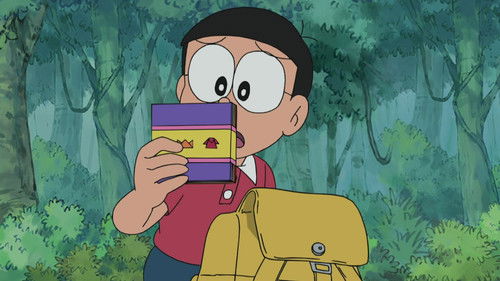 Doraemon - S1E624: Boku o Kette! Saiouba