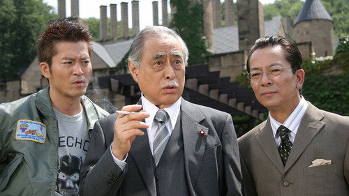 AIBOU: Tokyo Detective Duo - S4E1: Episode 1