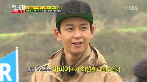 Running Man - S1E194: Mafia Game, Part 2