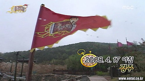 Infinite Challenge - S3E102: Finding Treasures in Gyeongju Special: Part 1