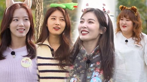 Running Man - S1E476: Mysterious Animal Farm (1)