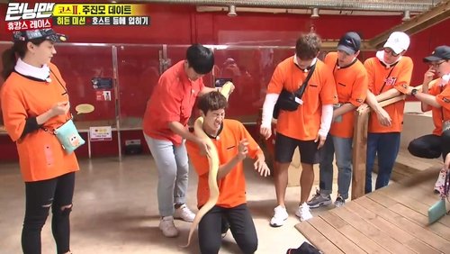 Running Man - S1E470: What Happened at Their Holiday Spot