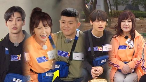 Running Man - S1E499: Running Man Class