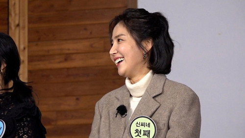 Running Man - S1E540: The Charismatic Sisters, The Ugly Siblings