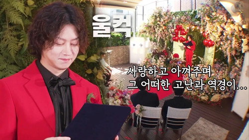 My Little Old Boy - S1E364: Hee Chul Is Getting Married?