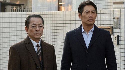 AIBOU: Tokyo Detective Duo - S20E13: Episode 13