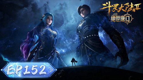 Soul Land 2: The Peerless Tang Clan - S1E152: Episode 152