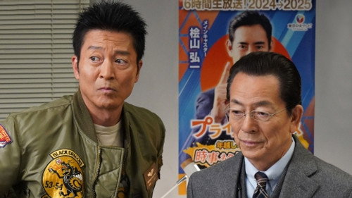 AIBOU: Tokyo Detective Duo - S23E9: Episode 9
