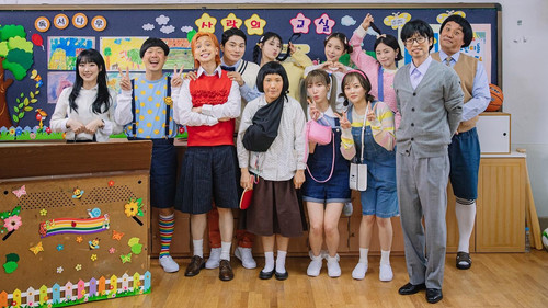 How Do You Play? - S1E181: Teacher Yoo Bong-du's Happy New Semester