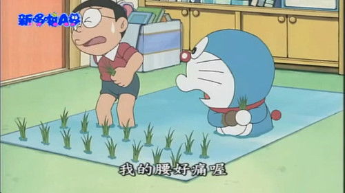 Doraemon - S1E64: The Dream Channel