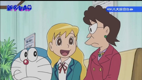 Doraemon - S1E430: Shiawase Trump no Kyoufu