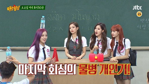 Men on a Mission - S1E87: Black Pink