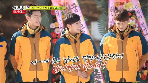 Running Man - S1E184: RM vs. Idols (Idol Olympics)
