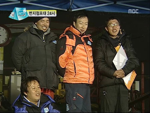 Infinite Challenge - S3E196: Oh! My Tent Special - Where in the World is Kim Sang-duk: Part 2