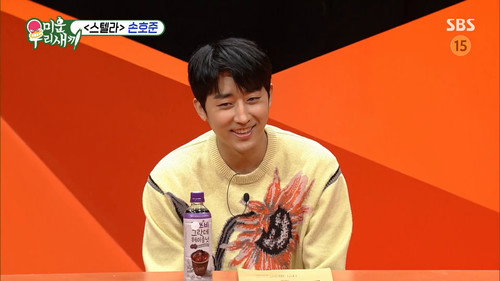 My Little Old Boy - S1E286: Episode 286 with Son Ho Jun (1)
