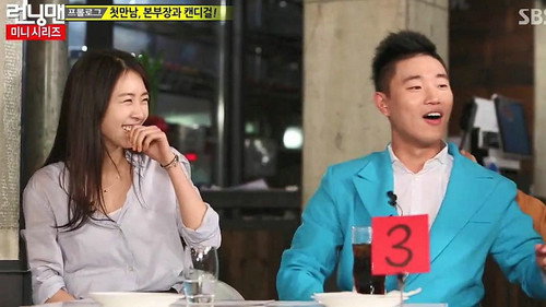 Running Man - S1E139: That Winter.. the Typhoon Blows