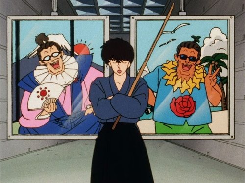 Ranma ½ - S1E96: Me Is Kuno's Daddy, Me Is